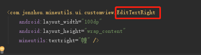 customview_2018-05-17_01.png