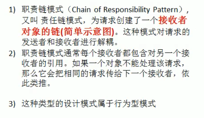 2021-09-12_7.10.38_chain_describe
