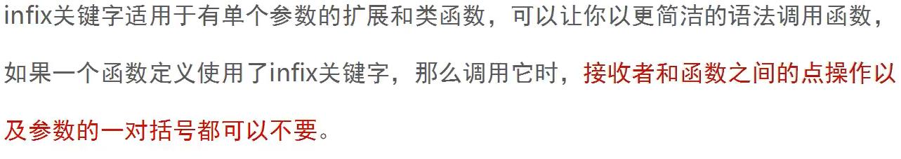 2021-08-22_2.48.05_infix