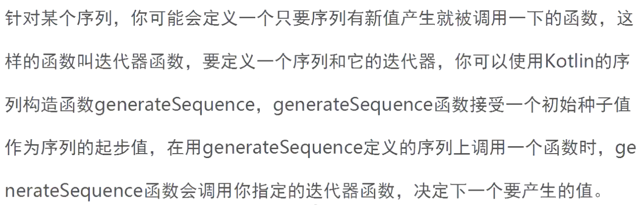2021-08-28_9.56.02_generateSequence
