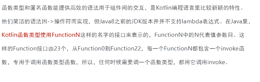 2021-08-29_12.13.48_function
